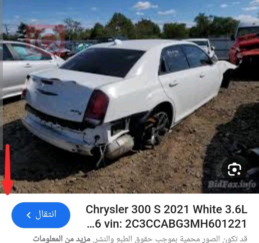 Chrysler 300